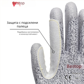 Ръкавици против порязване с HPPE материал, марка Double Protection, за фабрично използване