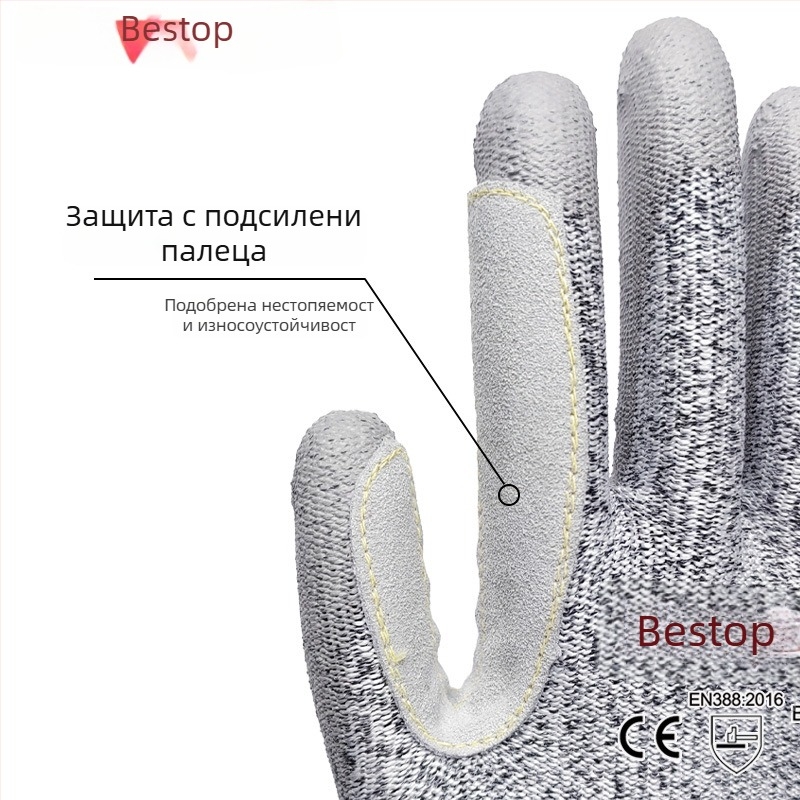 Ръкавици против порязване с HPPE материал, марка Double Protection, за фабрично използване