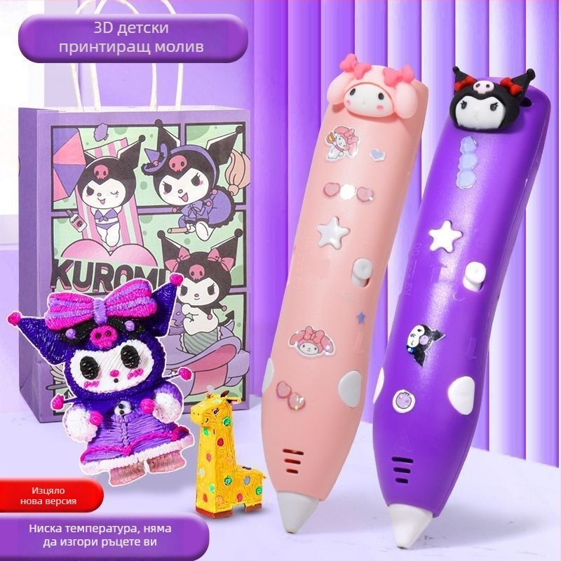 Детска нискотемпературна 3D писалка за принтиране с връх тип четка