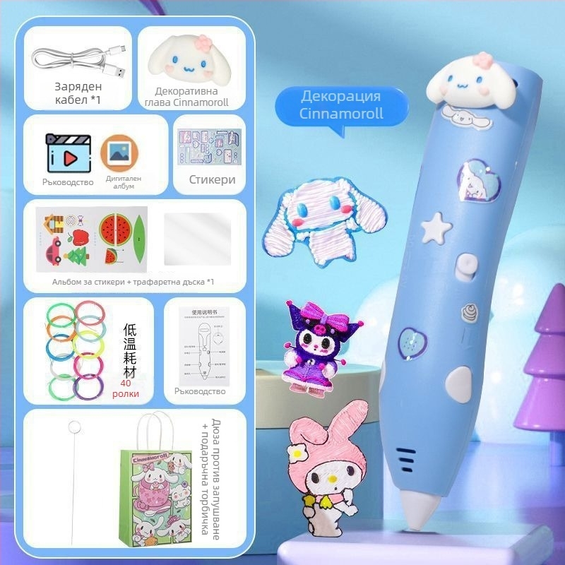 Детска нискотемпературна 3D писалка за принтиране с връх тип четка