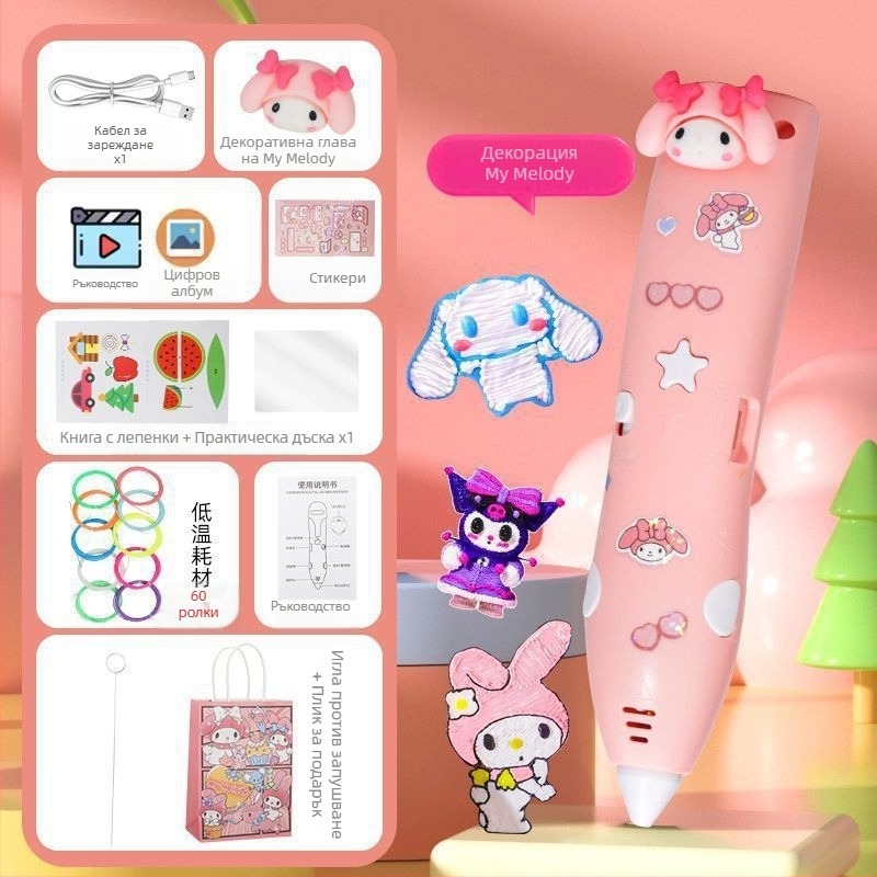 Детска нискотемпературна 3D писалка за принтиране с връх тип четка