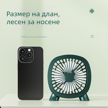Нов USB настолен вентилатор, преносим компактен за студентски общежития