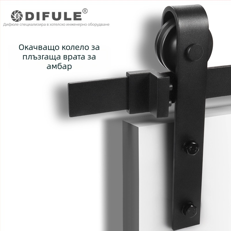 Барн врата: пълен комплект плъзгаща се релса и водачи, модел DFL-GC001, материал въглеродна стомана, товар до 150 кг, обработка електрофореза, приложение: барн врати, офис врати, кухненски врати