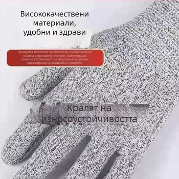 Ръкавици против порязвания за строителство и домашна работа – нейлонови, защита от порязване