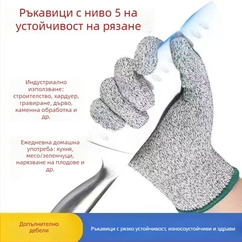Ръкавици против порязвания за строителство и домашна работа – нейлонови, защита от порязване