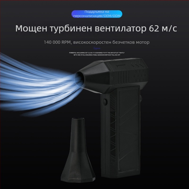 Ръчен вентилатор с безчетков мотор, вградена 6000mAh батерия, 6 скорости на въздушния поток, 6 лопатки, шум 36–45 dB