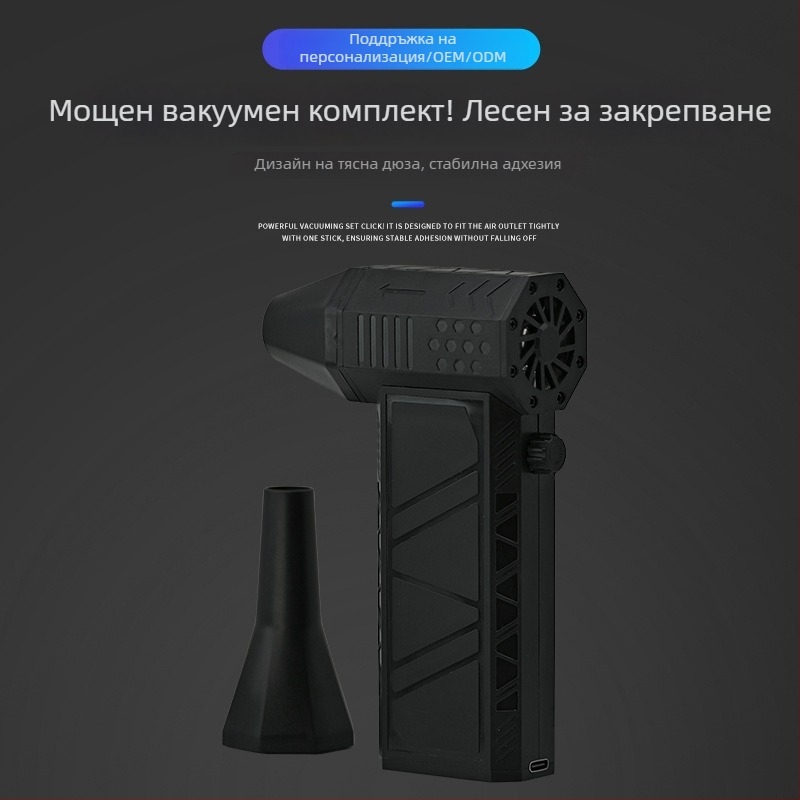 Ръчен вентилатор с безчетков мотор, вградена 6000mAh батерия, 6 скорости на въздушния поток, 6 лопатки, шум 36–45 dB