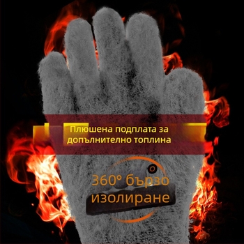 Зимни защитни ръкавици за риболов – издръжливи на износване, против изплъзване, топли; тегло 140 g; за поддръжка на зимни водни продукти, производство и транспорт