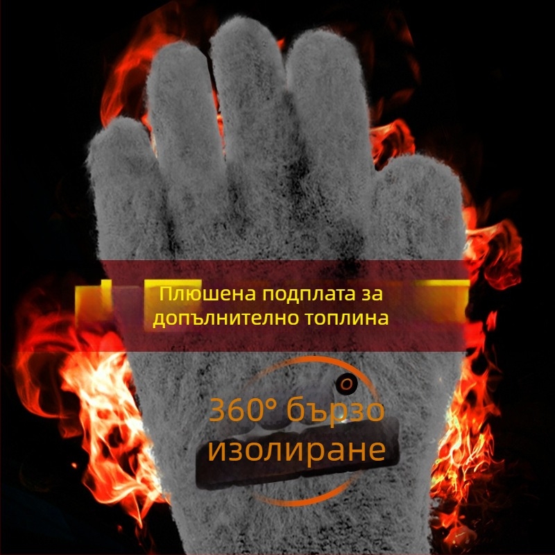 Зимни защитни ръкавици за риболов – издръжливи на износване, против изплъзване, топли; тегло 140 g; за поддръжка на зимни водни продукти, производство и транспорт