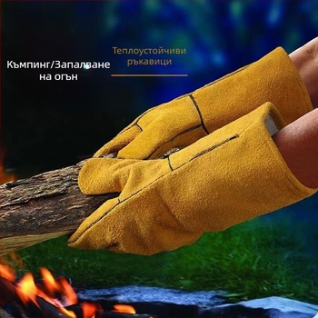 Кожени заваръчни ръкавици от телешка кожа — огнеупорни и топлоустойчиви; износоустойчиви и пробивоустойчиви; с антихлъзгащо покритие; удължени