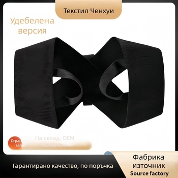 Удебелен пояс за корекция на стойката с презрамки за раменете, полиестер, поддръжка за гръб, невидим дизайн