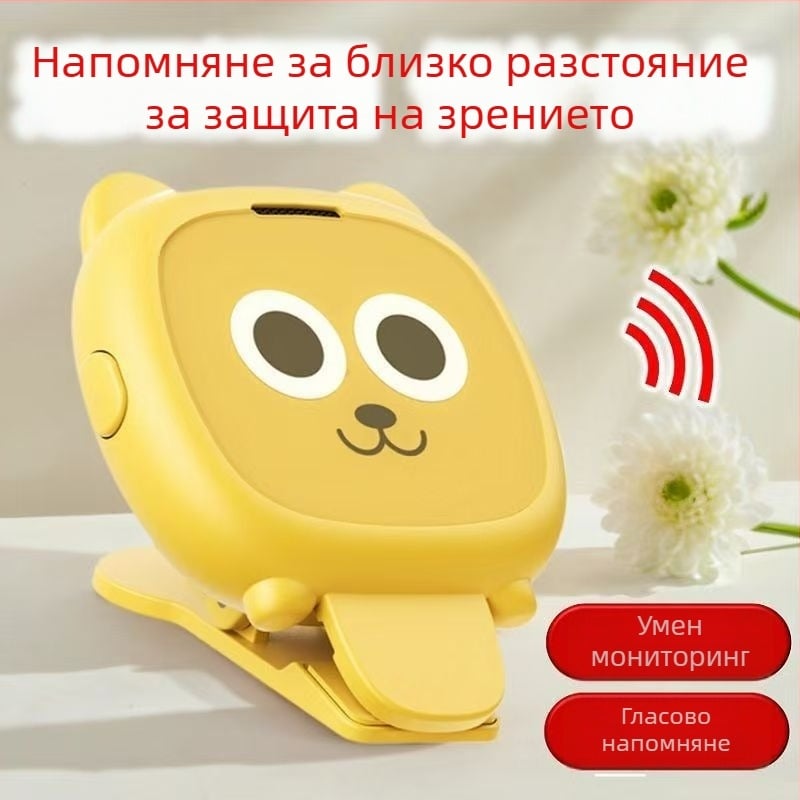 Детски коректор за поза с напомняне за разстояние и защита на зрението при работа на бюро – профилактика на миопията, изключителен трансграничен износ, CE сертификация, Приложима част: зона около очите, Тип защита: Поддръжка