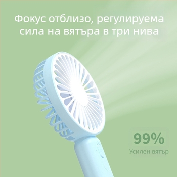 USB презареждаем преносим вентилатор за бюро и ръчна употреба, тих и мощен, с държач за телефон, подходящ за ученици