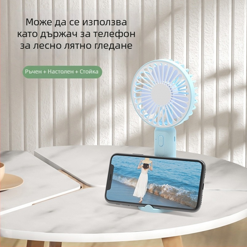 USB презареждаем преносим вентилатор за бюро и ръчна употреба, тих и мощен, с държач за телефон, подходящ за ученици