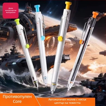 Механичен молив SS009 с автоматично подаване на графит, нисък център на тежестта и защита срещу счупване на графита, пластмасов корпус