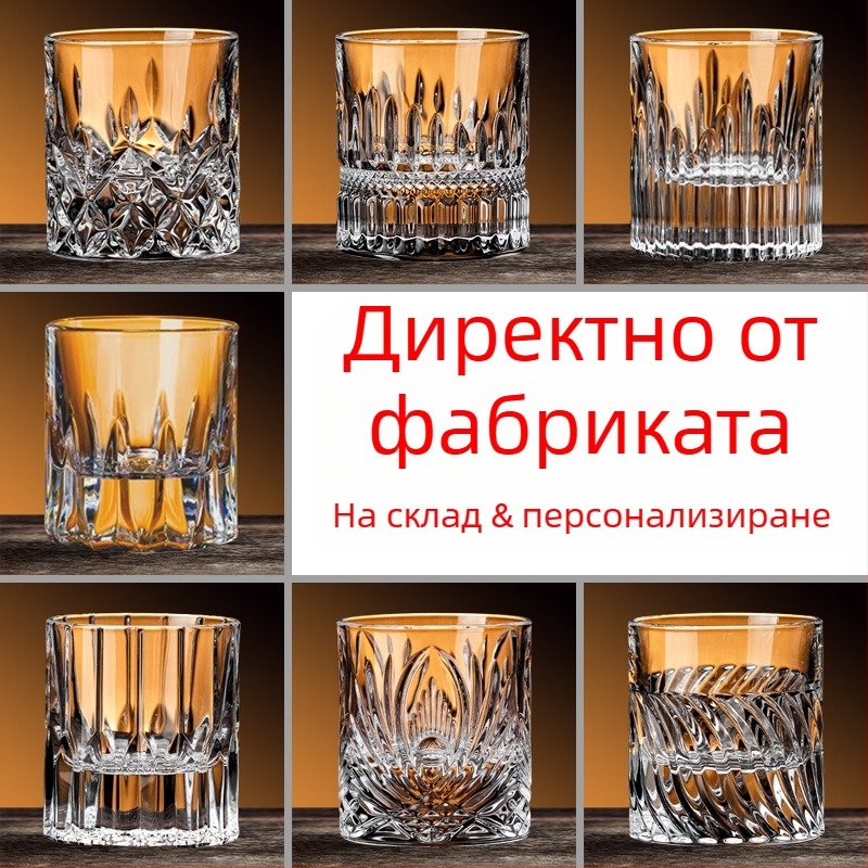 Комплект чаши за уиски в дървена кутия, безоловно кристално стъкло, ръчно гравирана шарка, 2 бр., луксозен ретро стил