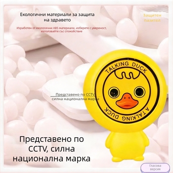 Интелигентно устройство за защита на зрението за деца: коректор на стойка за предотвратяване на миопия и правилно седене над бюрото