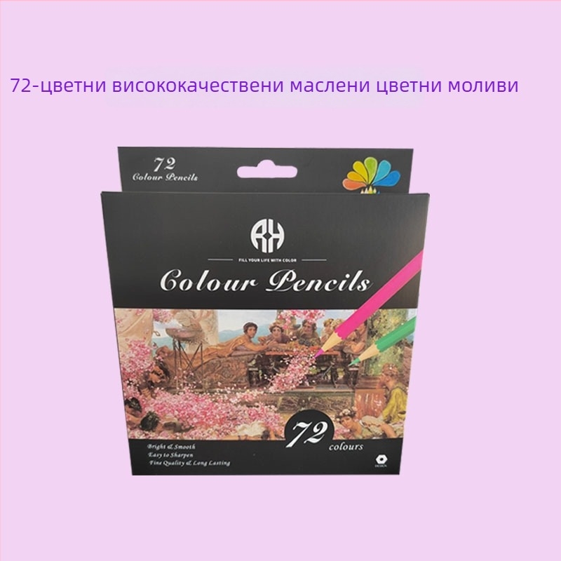 Ri Zhanhui шестоъгълни маслени цветни моливи, дървен корпус, твърдост 2B, подходящи за рисуване и оцветяване, основна опаковка