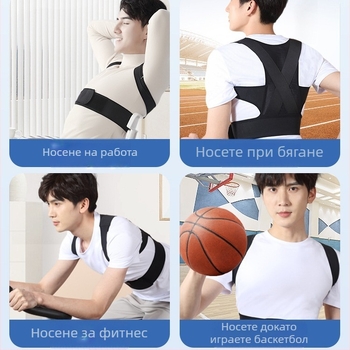 Унисекс ортеза за корекция на стойката за възрастни — невидима лента, изправяне на раменете, подравняване на гръбнака, Zhongshan стил, DR.PZO