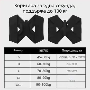 Удебелен ортопедичен коректор за стойка – Camelback Strap модел, за жени, марка To Mu, пуснат през 2024 г.