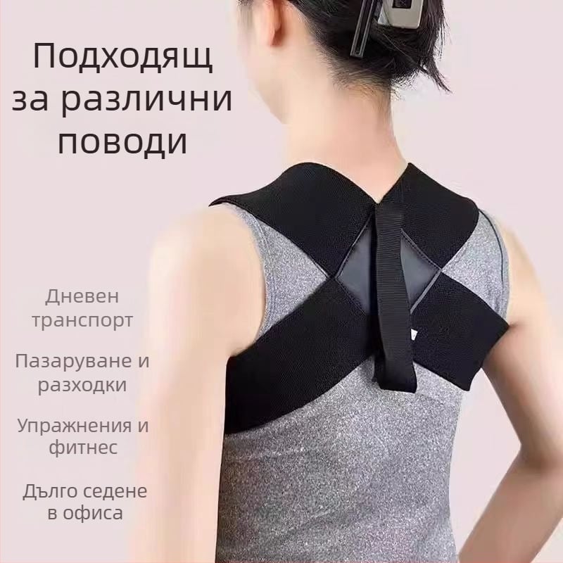 Удебелен ортопедичен коректор за стойка – Camelback Strap модел, за жени, марка To Mu, пуснат през 2024 г.