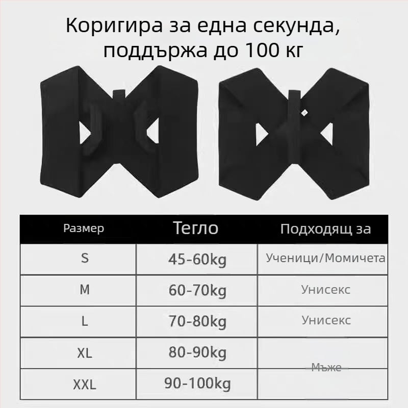 Удебелен ортопедичен коректор за стойка – Camelback Strap модел, за жени, марка To Mu, пуснат през 2024 г.