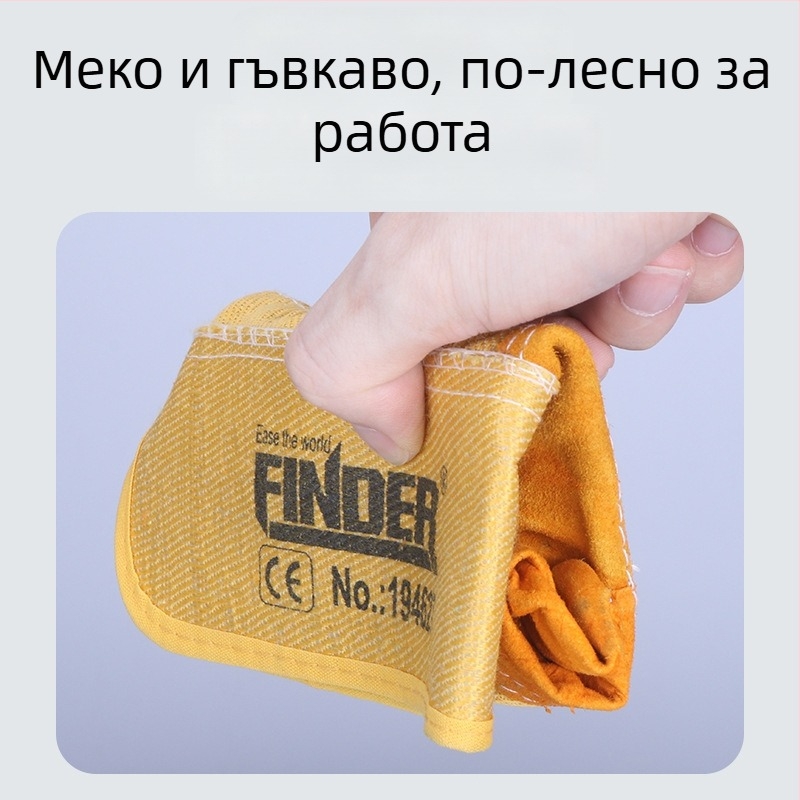 Заваръчни ръкавици Finder/Discoverer, удебелени и износоустойчиви, кожа замша от телешко + платно, за заваряване, защита на ръцете