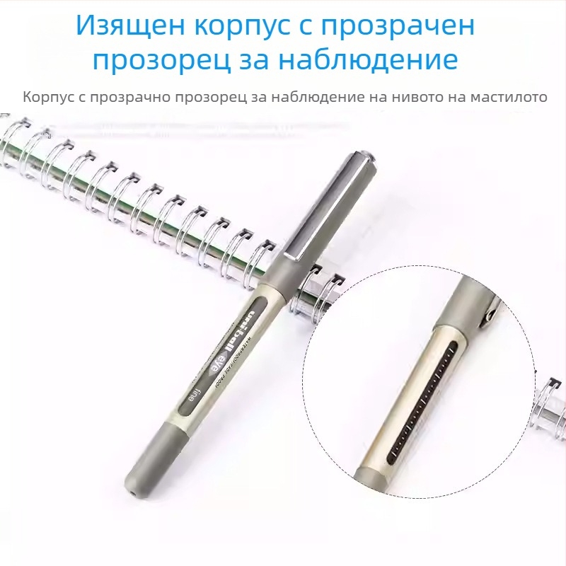 UB-157 ролербол писалка, серия Uni Mitsubishi, пластмасов корпус, течно мастило