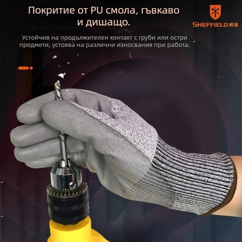 Антирязащи нейлонови ръкавици за работа на обекта, износоустойчиви и издръжливи