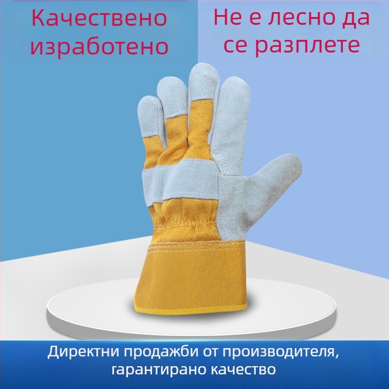 Заваръчни ръкавици от огнеупорна тъкан и телешка кожа; къси пръсти, платнени работни ръкавици за обработка на хардуер