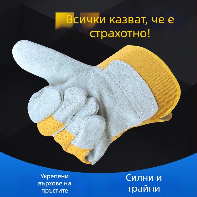 Заваръчни ръкавици от огнеупорна тъкан и телешка кожа; къси пръсти, платнени работни ръкавици за обработка на хардуер