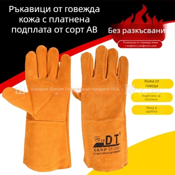 Ръкавици за заваряване от телешка кожа, модел DT-033, 235 г, заваряване и механична обработка