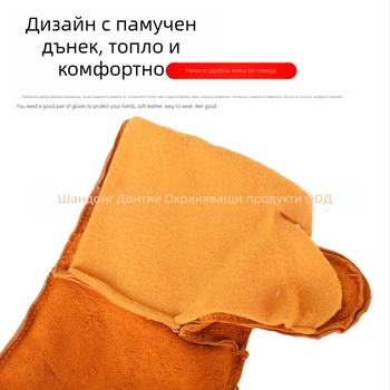 Ръкавици за заваряване от телешка кожа, модел DT-033, 235 г, заваряване и механична обработка