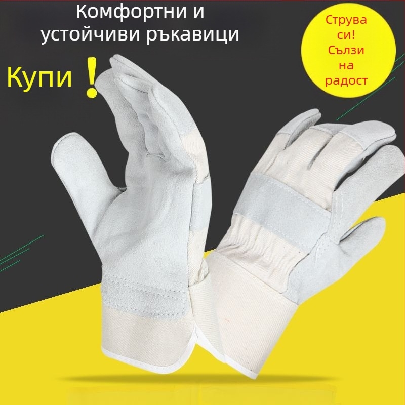 Къси ръкавици заваръчни от пълна телешка кожа с термозащита