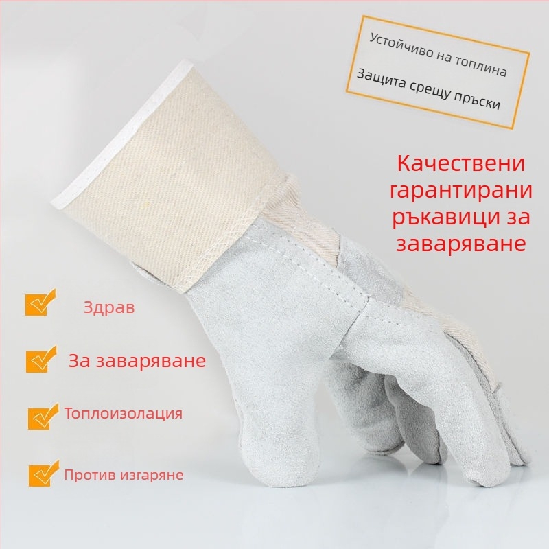 Къси ръкавици заваръчни от пълна телешка кожа с термозащита