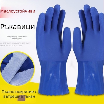 Гумени работни ръкавици със защита: антихлъзгащи, износоустойчиви, водоустойчиви, маслоустойчиви, устойчиви на киселини и алкални среди