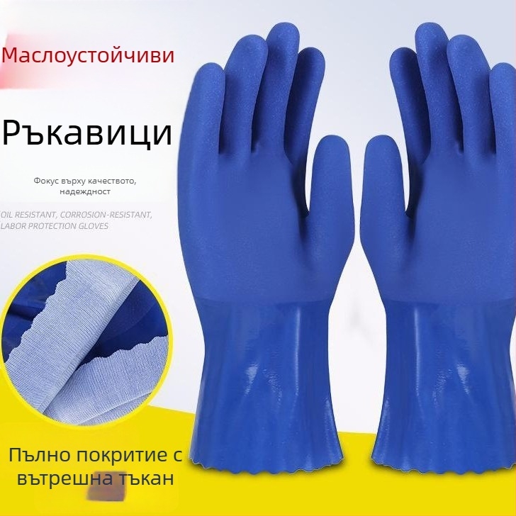 Гумени работни ръкавици със защита: антихлъзгащи, износоустойчиви, водоустойчиви, маслоустойчиви, устойчиви на киселини и алкални среди