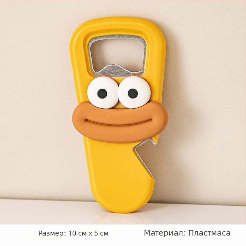 Отварачка за бутилки Unique, неръждаема стомана, за бира и вино