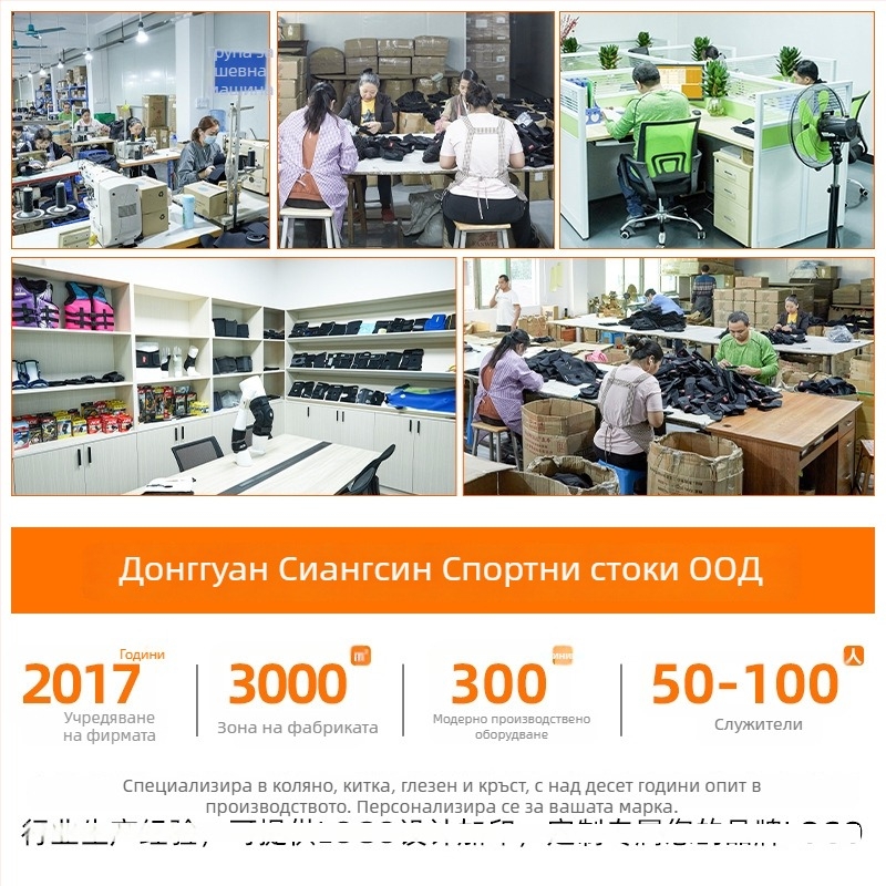 Foot drop corrector от Xiangxin – персонализиран ортез за плантарна инверсия и разтягане