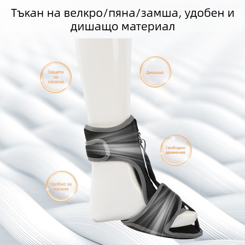 Foot drop corrector от Xiangxin – персонализиран ортез за плантарна инверсия и разтягане