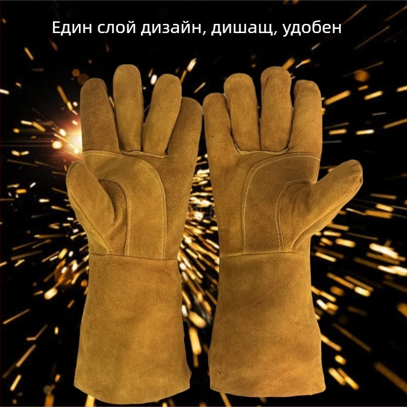 Заваръчни ръкавици от телешка кожа, Bamboo Root Birch, еднослойни, топлоизолационни, износоустойчиви