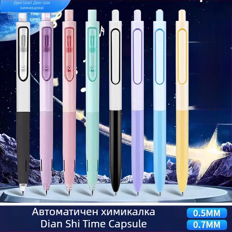 Механичен молив DianShi, триъгълен корпус, подвижен механизъм, DS-5154 за училищно писане