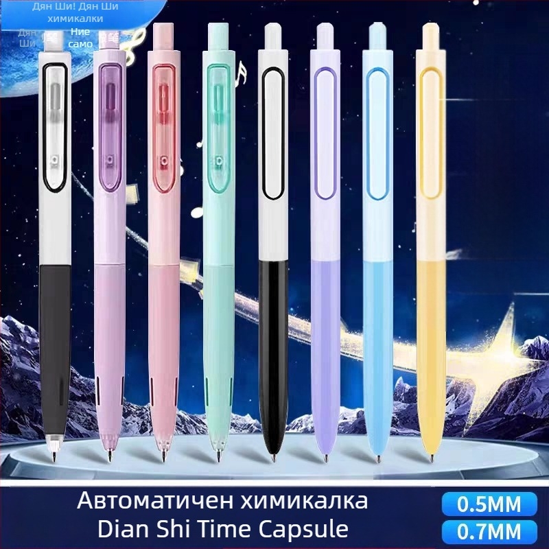 Механичен молив DianShi, триъгълен корпус, подвижен механизъм, DS-5154 за училищно писане
