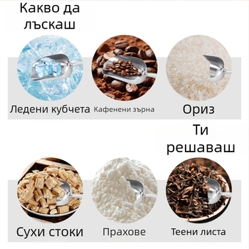 Лъжичка за лед от алуминиева сплав със дръжка от неръждаема стомана за ледогенератори, храна и бар коктейли