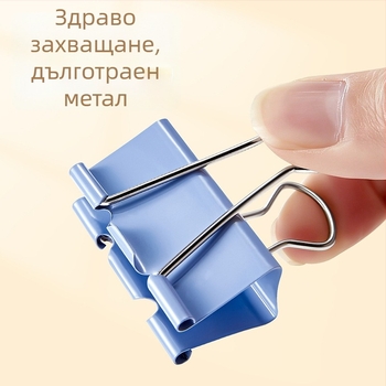 Метален клип за документи – многофункционален офис клип за документи и разписки (Марка: Xudele; Материал: Метал; Тип на продукта: Binder clip)