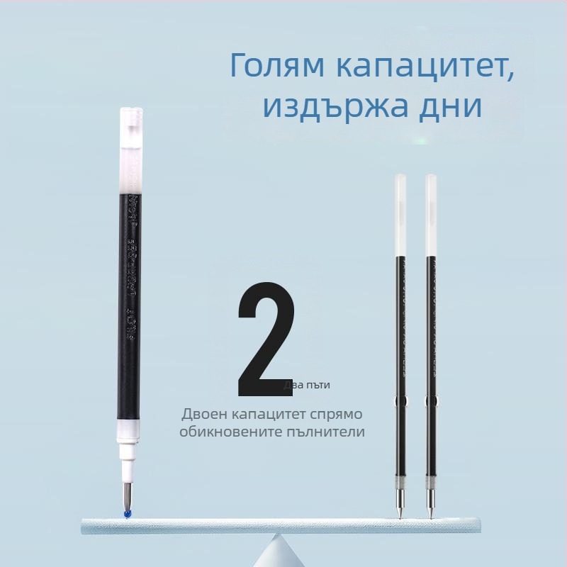 Pilot Baile Baote бутилкова писалка B2P, гел писалка, черна/синя, за ученици