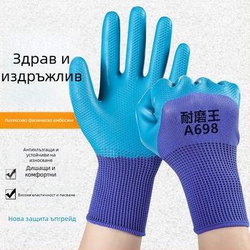 Ръкавици за трудова защита, износоустойчиви, за строителни площадки, тегло 44, марка Other