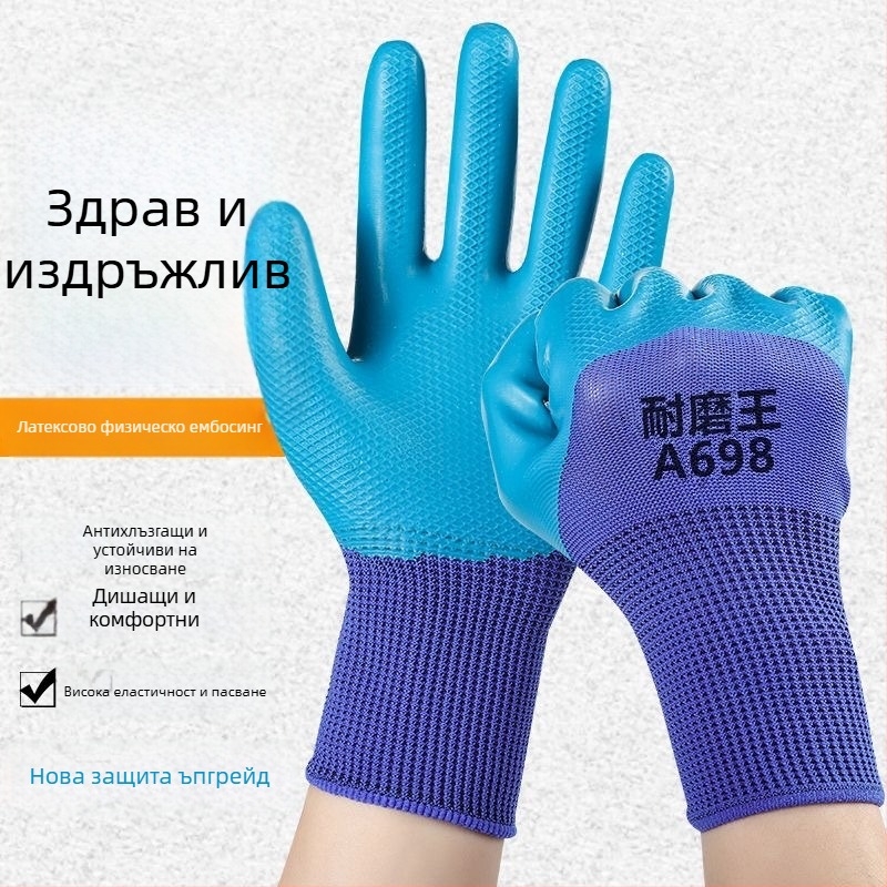 Ръкавици за трудова защита, износоустойчиви, за строителни площадки, тегло 44, марка Other
