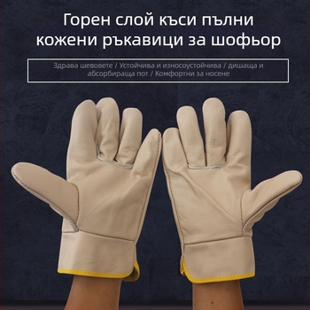 Сваръчни ръкавици Iron Man, телешка кожа, за фабрика (Материал: телешка кожа; Марка: Iron Man; Приложение: фабрика; Функция: ръкавици заваряване)