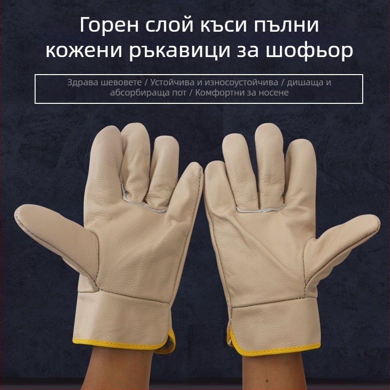 Сваръчни ръкавици Iron Man, телешка кожа, за фабрика (Материал: телешка кожа; Марка: Iron Man; Приложение: фабрика; Функция: ръкавици заваряване)